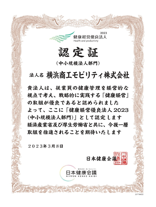 記事画像1