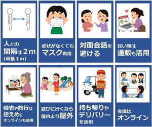 記事画像1