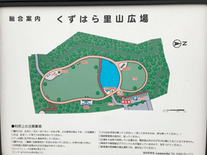 記事画像2