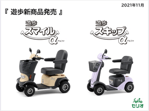 記事画像1