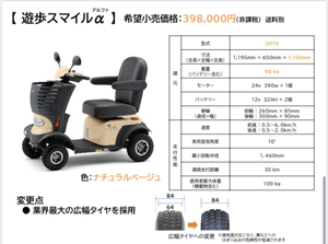 記事画像2